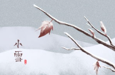 小雪节气的“小雪”指的是？-好门道 - 生活经验_行业门道_实用技巧_避坑指南