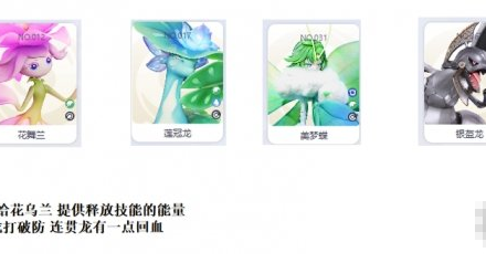 伊莫花舞兰PVE阵容搭配推荐-好门道 - 生活经验_行业门道_实用技巧_避坑指南