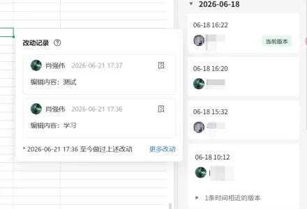 如何防止文档忘保存和丢失？教你设置自动保存和版本恢复永不再丢-好门道 - 生活经验_行业门道_实用技巧_避坑指南
