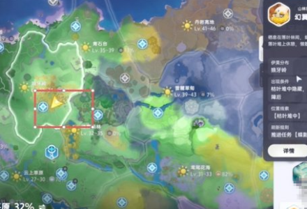 伊莫狼牙岭幻翼蝶捕获位置在哪-好门道 - 生活经验_行业门道_实用技巧_避坑指南