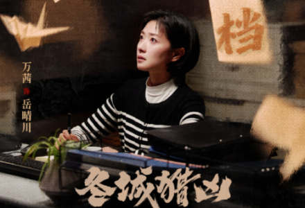 冬城猎凶岳晴川和璐璐什么关系-好门道 - 生活经验_行业门道_实用技巧_避坑指南