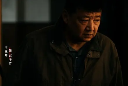 深渊无间赵干哲哪一集死了-好门道 - 生活经验_行业门道_实用技巧_避坑指南