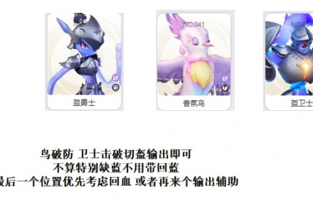 伊莫盔勇士PVE阵容搭配介绍-好门道 - 生活经验_行业门道_实用技巧_避坑指南