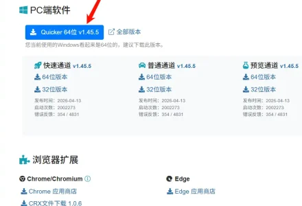 一键OCR图片转文字神器:免费极速识别+准确还原排版-好门道 - 生活经验_行业门道_实用技巧_避坑指南