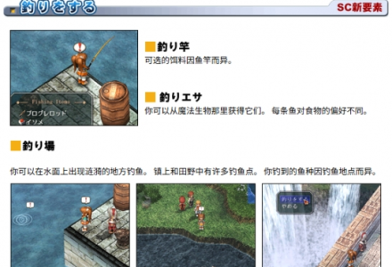 空之轨迹2nd钓鱼方法-好门道 - 生活经验_行业门道_实用技巧_避坑指南