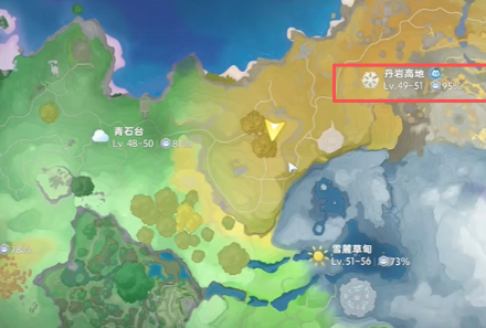 伊莫盔卫士雪天形态捕获地点介绍-好门道 - 生活经验_行业门道_实用技巧_避坑指南