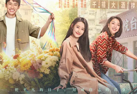依然的喜事结局是什么-好门道 - 生活经验_行业门道_实用技巧_避坑指南