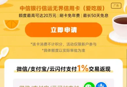 一年多省上千元!这些返现信用卡省钱又省心-好门道 - 生活经验_行业门道_实用技巧_避坑指南