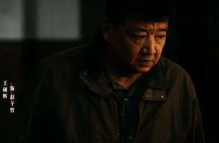 深渊无间是谁杀了赵干哲-好门道 - 生活经验_行业门道_实用技巧_避坑指南