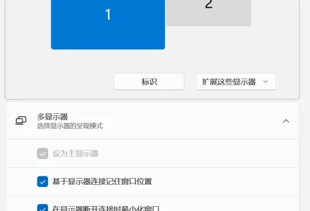 别再反复切窗口了!电脑手机分屏技巧,让办公学习效率瞬间翻倍-好门道 - 生活经验_行业门道_实用技巧_避坑指南