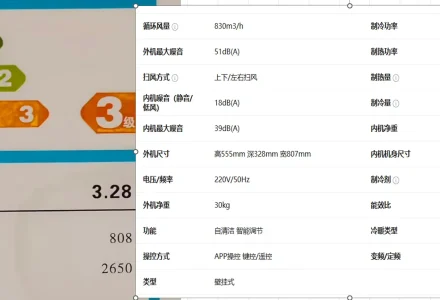 花钱买东西前必看:别只看价格,长期使用成本和体验更是关键-好门道 - 生活经验_行业门道_实用技巧_避坑指南