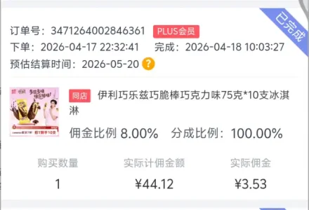 618双11网购纠结想省钱?分享几招简单有效网购技巧-好门道 - 生活经验_行业门道_实用技巧_避坑指南