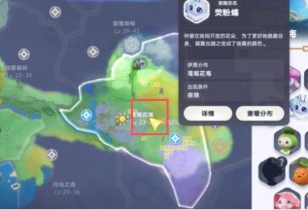 伊莫鸢尾花海荧粉蝶位置分享-好门道 - 生活经验_行业门道_实用技巧_避坑指南