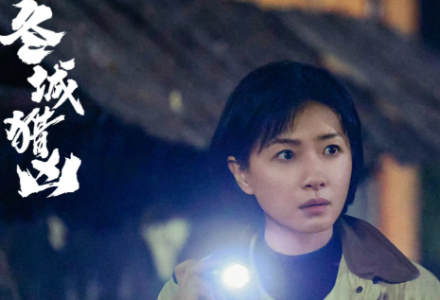 冬城猎凶岳晴川和李豫京什么关系-好门道 - 生活经验_行业门道_实用技巧_避坑指南