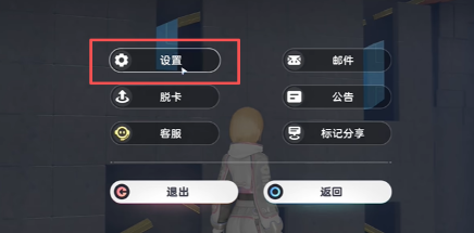 伊莫关闭烦人标记信息方法分享-好门道 - 生活经验_行业门道_实用技巧_避坑指南
