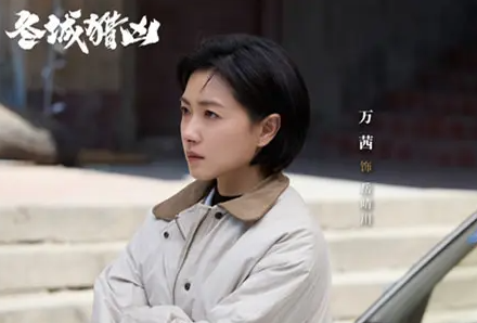 冬城猎凶岳晴川女儿被找回来了吗-好门道 - 生活经验_行业门道_实用技巧_避坑指南