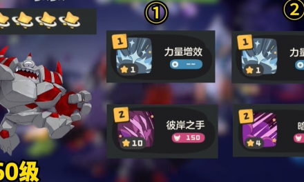 洛克王国世界银月狼王速通指南-好门道 - 生活经验_行业门道_实用技巧_避坑指南