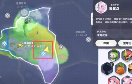 伊莫鸢尾花海香氛鸟位置在哪-好门道 - 生活经验_行业门道_实用技巧_避坑指南