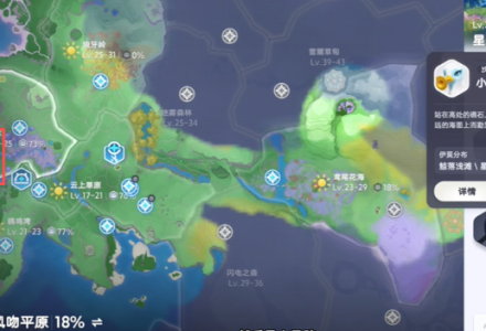 伊莫星落林小号鸥位置分享-好门道 - 生活经验_行业门道_实用技巧_避坑指南