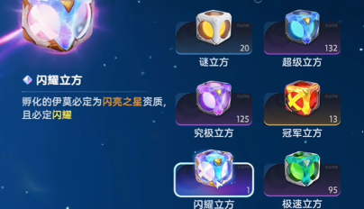 伊莫孵蛋玩法介绍-好门道 - 生活经验_行业门道_实用技巧_避坑指南