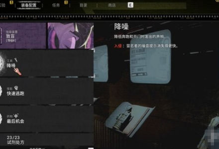 逃生试炼快速刷取代币指南-好门道 - 生活经验_行业门道_实用技巧_避坑指南