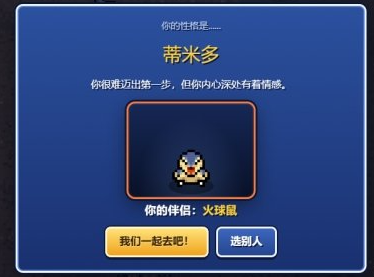 宝可梦幸存者解锁更多宝可梦方法分享-好门道 - 生活经验_行业门道_实用技巧_避坑指南