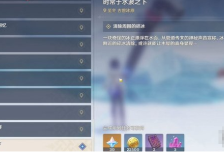 原神樱桃园卖掉了隐藏成就达成指南-好门道 - 生活经验_行业门道_实用技巧_避坑指南