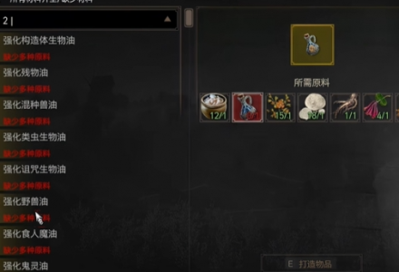 巫师3重制版炼金系统分享-好门道 - 生活经验_行业门道_实用技巧_避坑指南