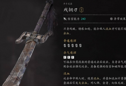 影之刃零前期强力武器推荐分享-好门道 - 生活经验_行业门道_实用技巧_避坑指南
