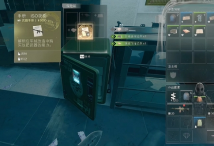 使命召唤现代战争4DMZ武器手册怎样获取-好门道 - 生活经验_行业门道_实用技巧_避坑指南