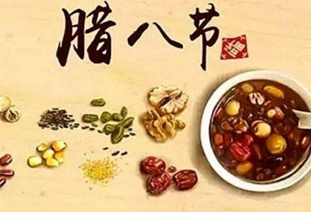 腊八节的“腊”最早是一种？-好门道 - 生活经验_行业门道_实用技巧_避坑指南
