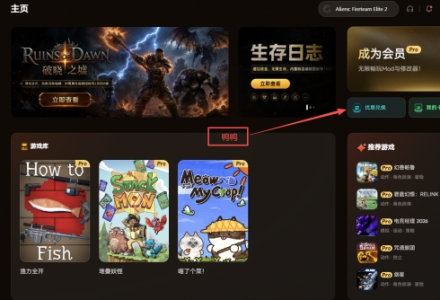 银松镇开局技巧+修改器介绍-好门道 - 生活经验_行业门道_实用技巧_避坑指南
