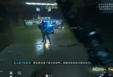使命召唤现代战争4DMZ铁卫速刷方法-好门道 - 生活经验_行业门道_实用技巧_避坑指南